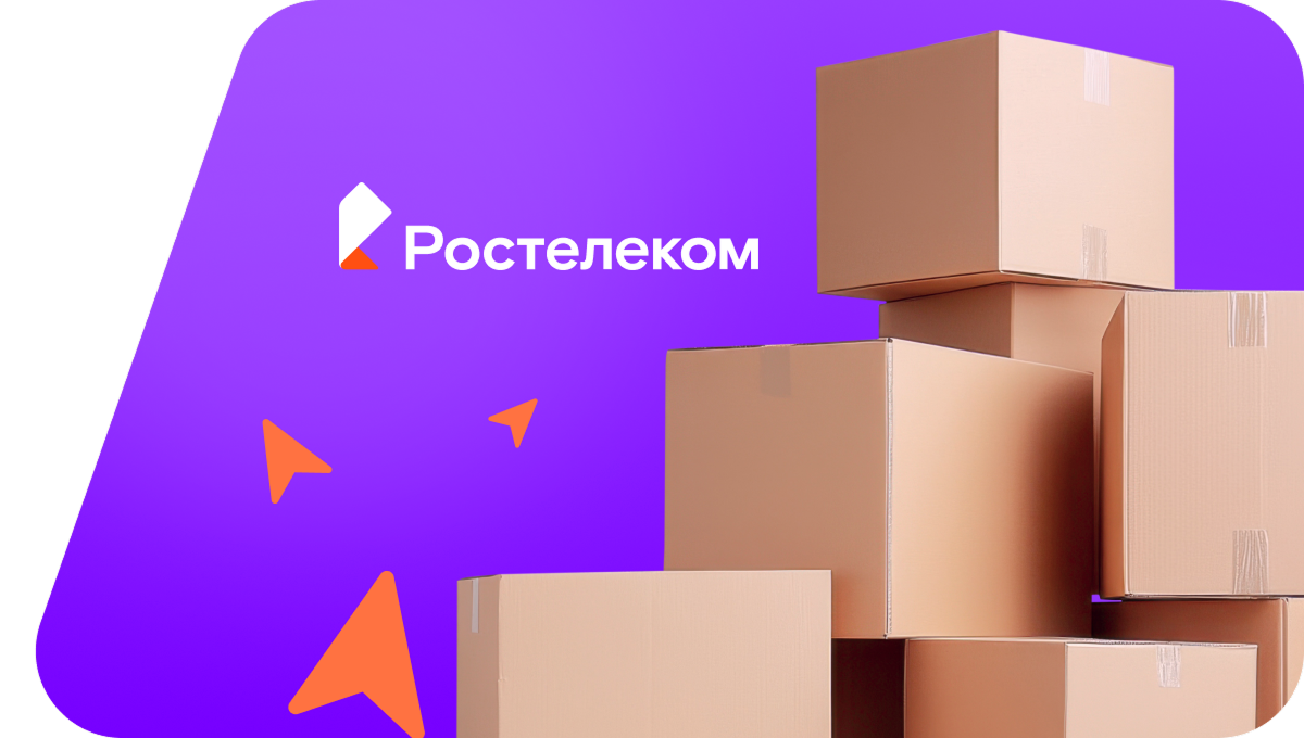 Переезд в новую квартирув&nbsp;деревня Городецк (Архангельская область)